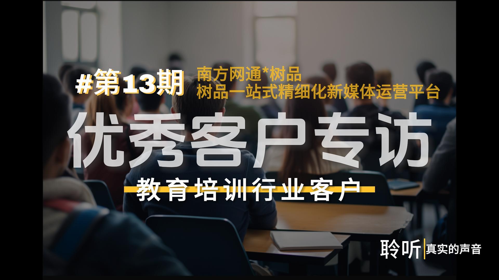 哈爾濱市南崗區(qū)拓普領先教育培訓學校有限公司